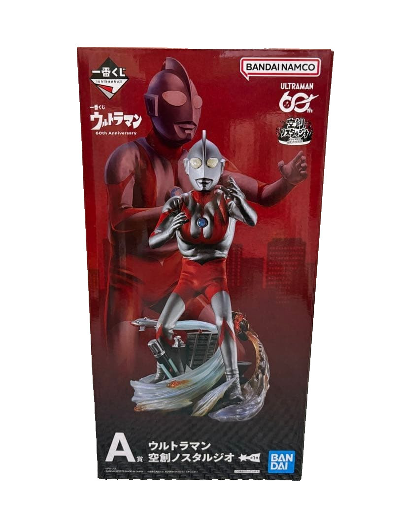 Ultraman 60th Anniversary Ichiban Kuji Prize A Figure Japan