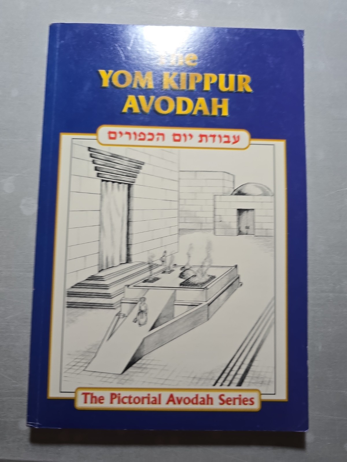 New Cond, The Yom Kippur Avodah.S/C,Jewish Book New Cond, The Yom Kippur Avodah.S/C,Jewish Book