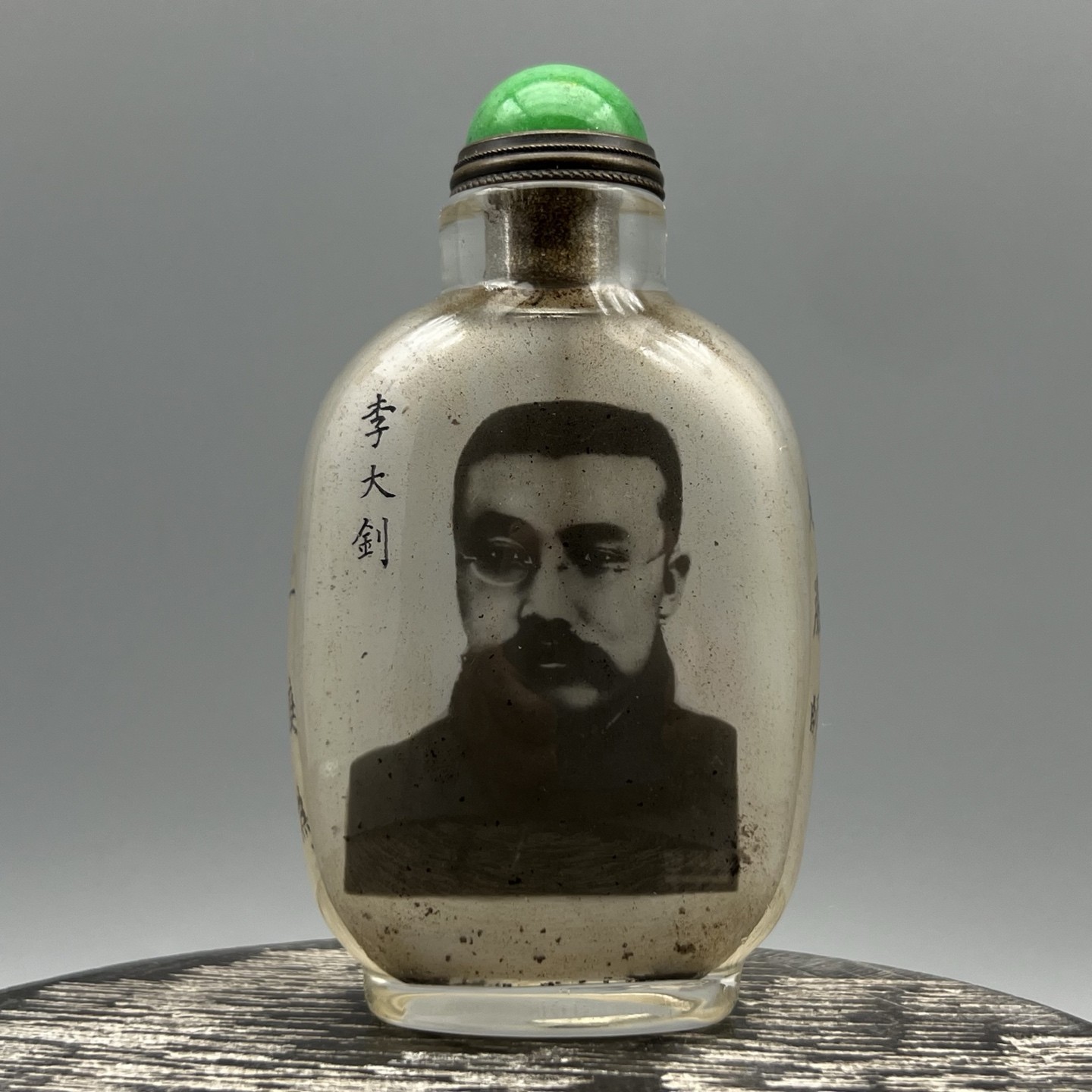 Chinese Old Beijing Glaze Inside Painting Historical Figure Li Dazhao Bottle Art