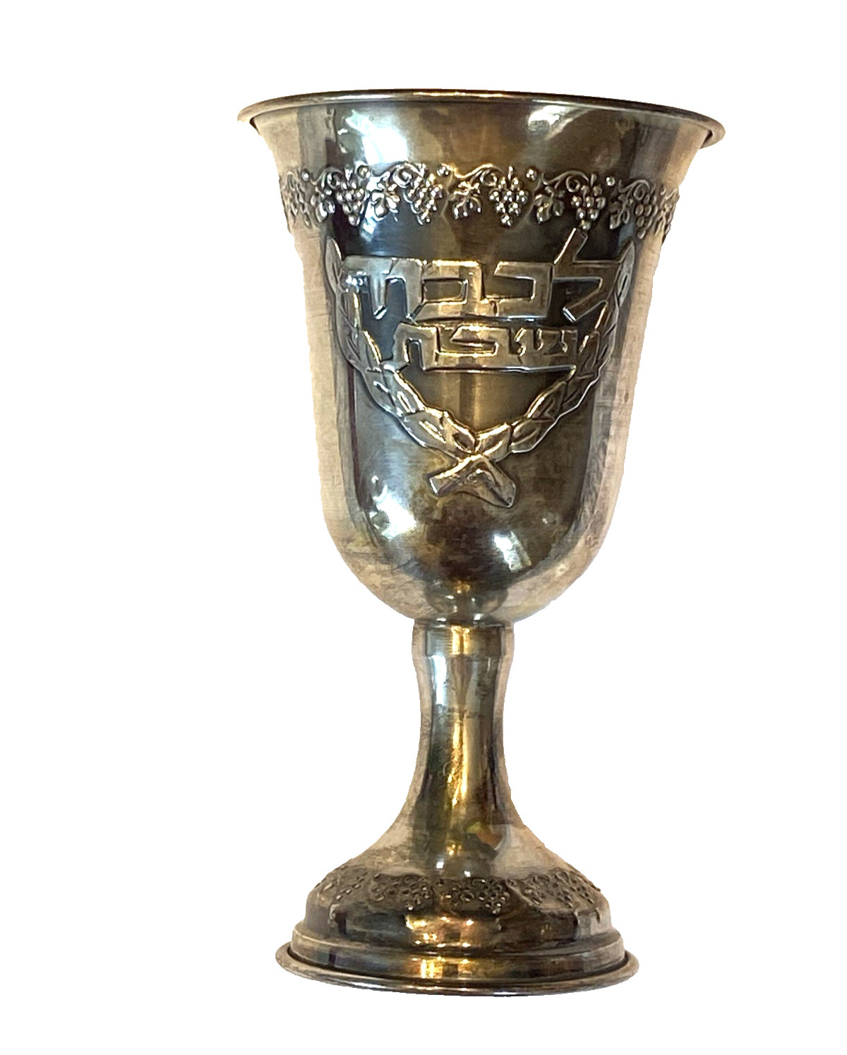 Vintage 800 Silver Hazorfim Footed Kiddush Cup Enbossed Grapes & Hebrew Letters Vintage 800 Silver Hazorfim Footed Kiddush Cup Enbossed Grapes & Hebrew Letters