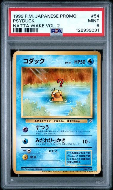 1998-99 POKEMON JAPANESE PROMO #54 PSYDUCK NATTA WAKE VOL. 2 PSA 9