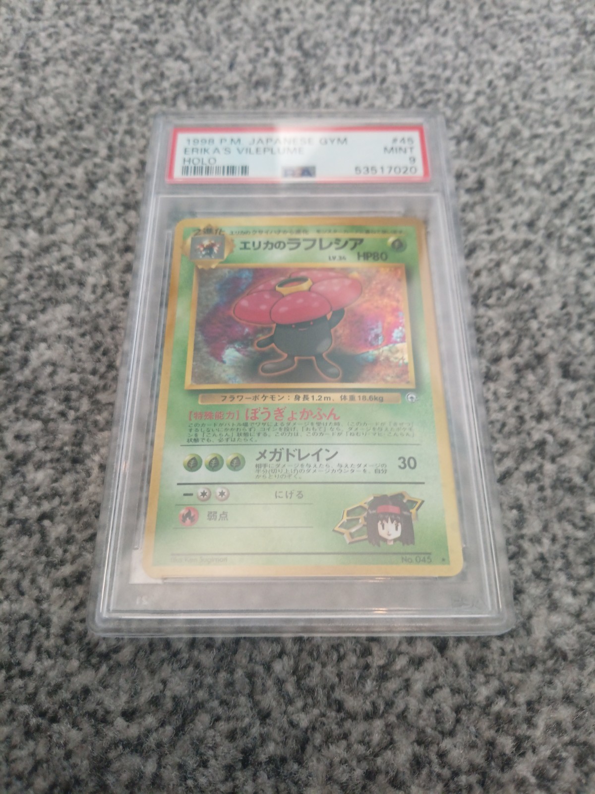 Pokemon Erika\'s Vileplume Gym Heroes Holo Card No.45 Japanese Erika PSA 9 Pokemon Erika\'s Vileplume Gym Heroes Holo Card No.45 Japanese Erika PSA 9