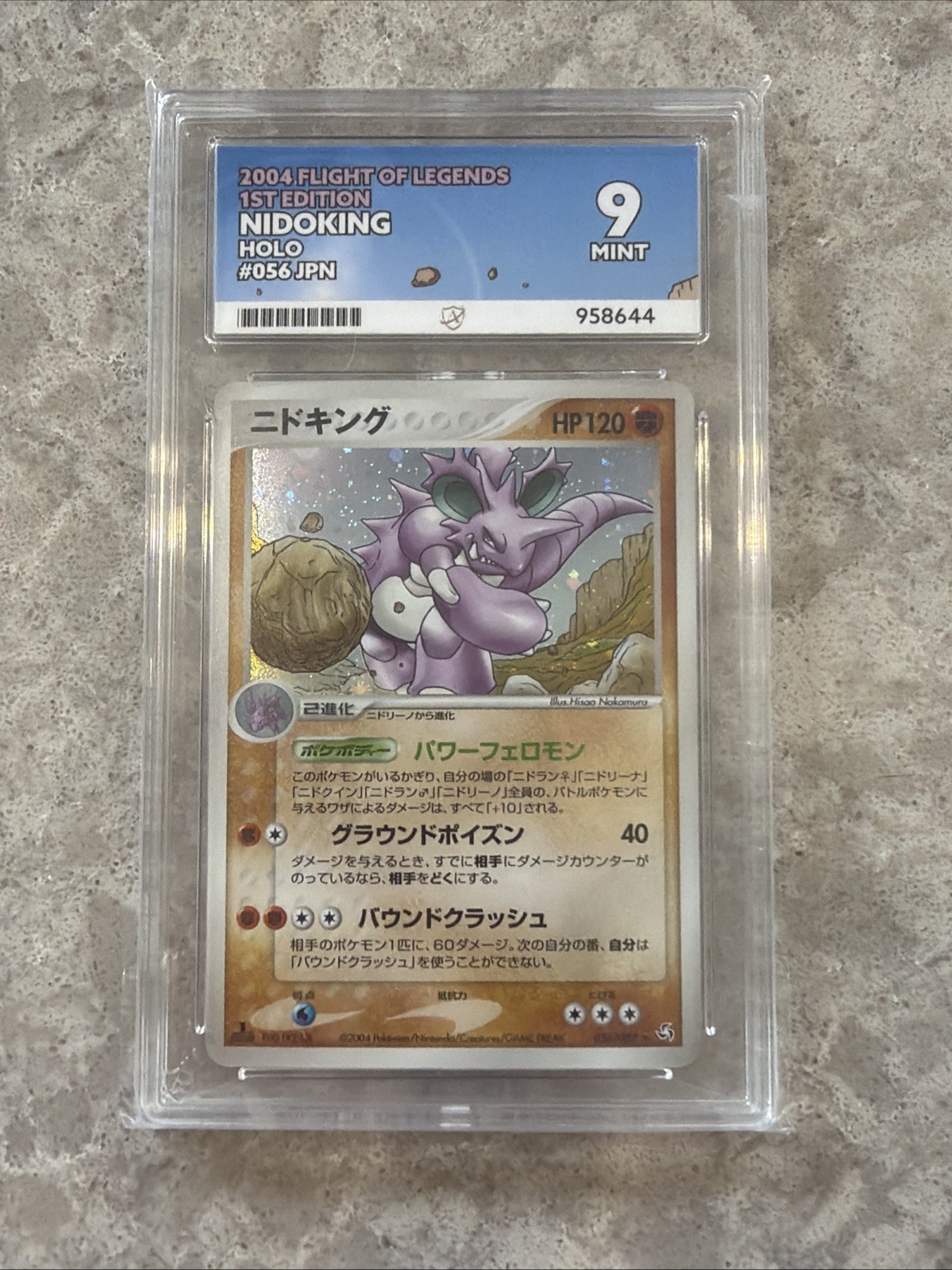 2004 Nidoking 1st Ed Japanese Holo Flight Of Legends 056/082 Mint 9 Ace Rare 2004 Nidoking 1st Ed Japanese Holo Flight Of Legends 056/082 Mint 9 Ace Rare