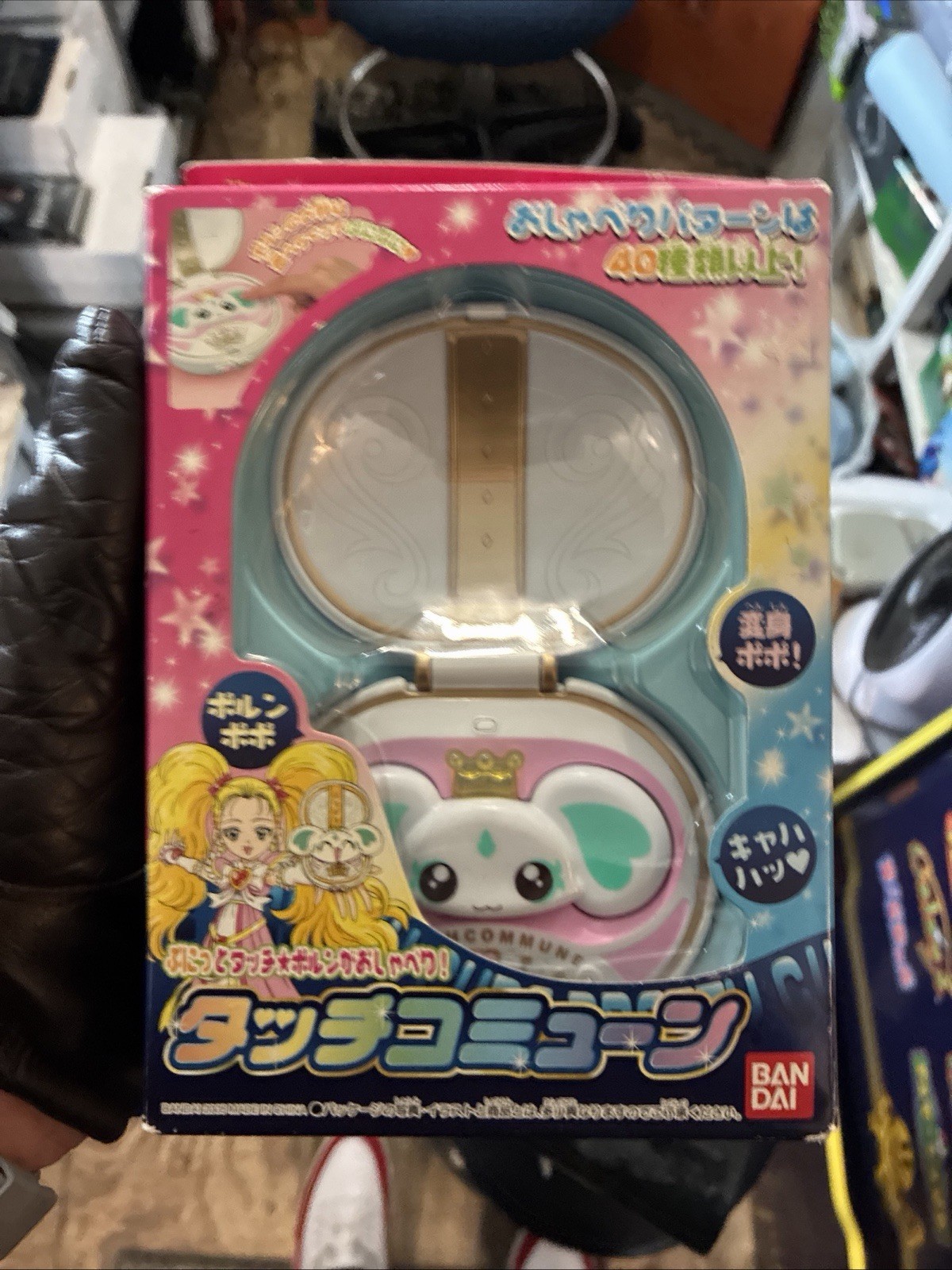 Vintage Futari Wa Precure Max Heart Touch Commune Rare 🔥 