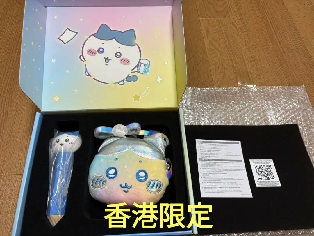 Hong Kong Exclusive Chiikawa Admission Bonus: Merry-go-round (Hachiware) Hong Kong Exclusive Chiikawa Admission Bonus: Merry-go-round (Hachiware)
