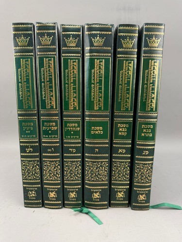 6 ArtScroll Mesorah Heritage Foundation Schottenstein Edition Talmud Yerushalmi 6 ArtScroll Mesorah Heritage Foundation Schottenstein Edition Talmud Yerushalmi