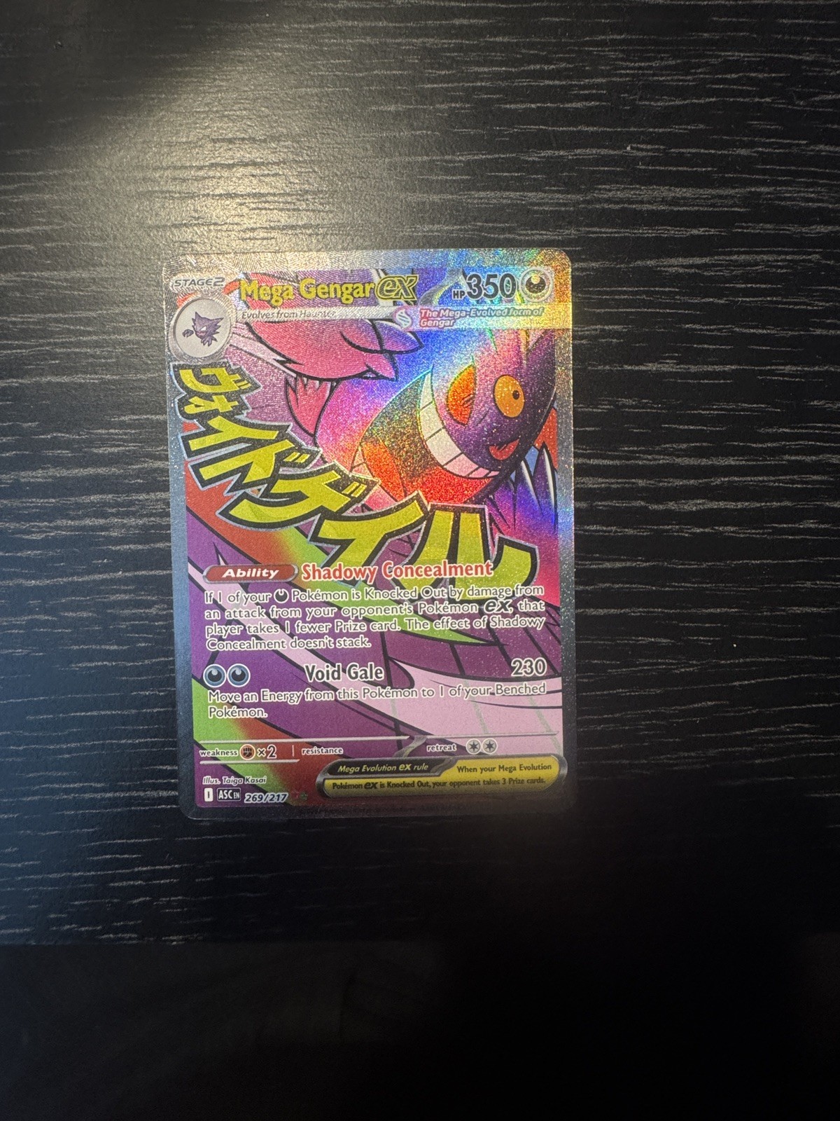 Mega Gengar EX 269/217 MAR Ascended Heroes Pokémon Card NM