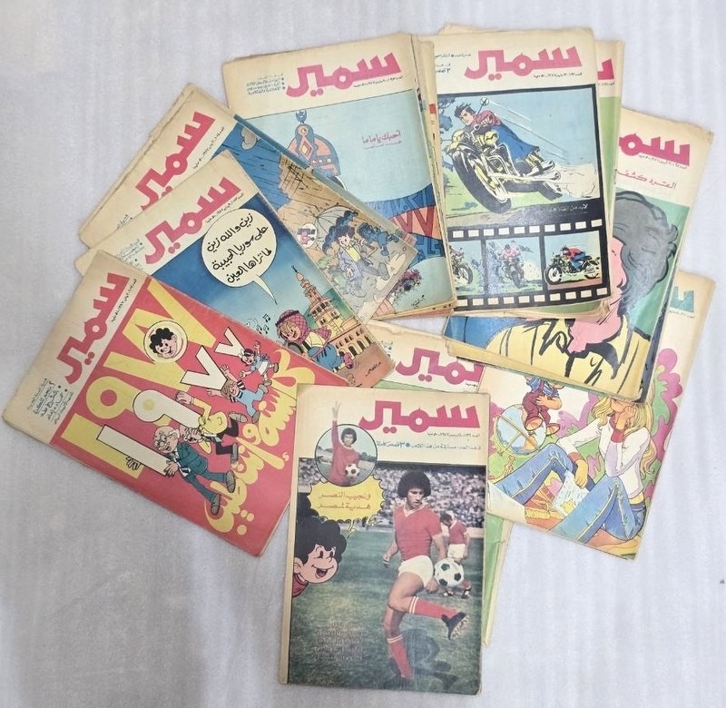 1977 Lot 21 Original Samir Arabic Comics Egyptian Magazine مجلة سمير كومكس