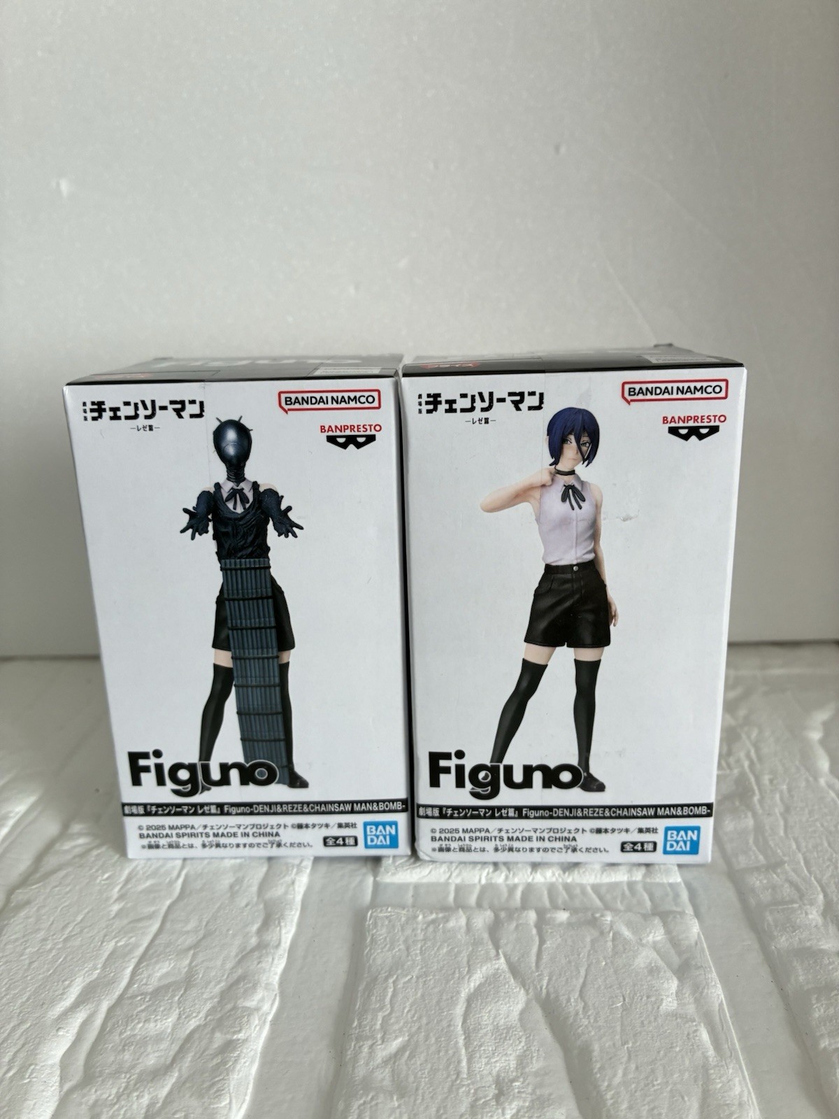 Banpresto Chainsaw Man Reze Bomb Figuno Figure 2 Set New Authentic Japan