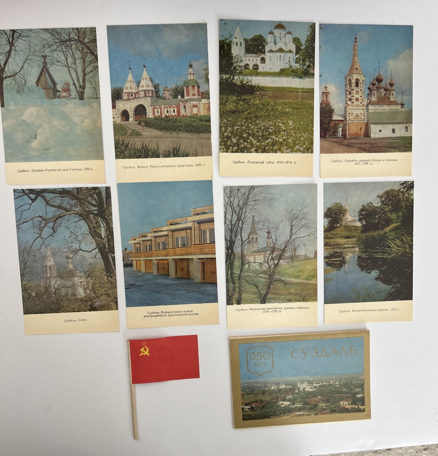 Collection of 35 Vintage USSR Russia Postcards From The 1970’s Plus Flag