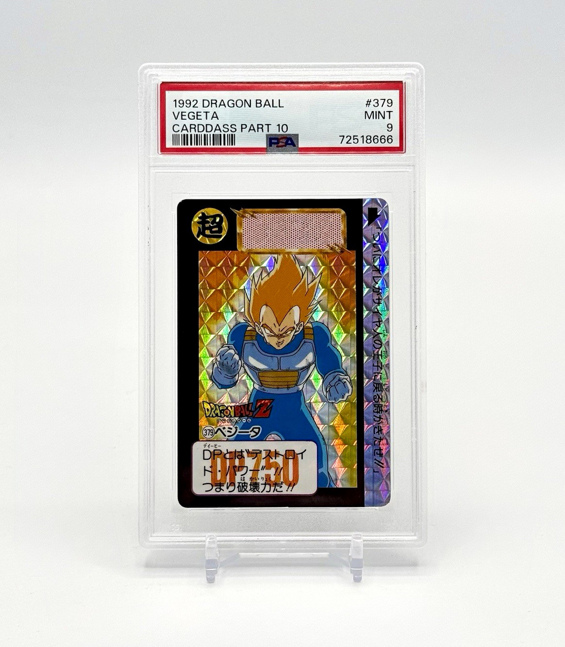 1992 Bandai Dragon Ball Carddass Part 10 Vegeta Prism #379 Japanese PSA 9
