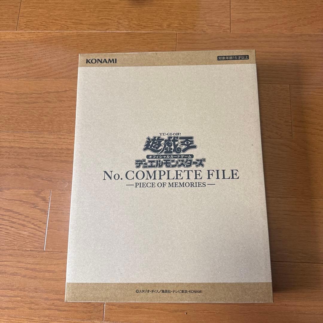 Yu-Gi-Oh Official Card Game Numbers Complete File Piece of Memories