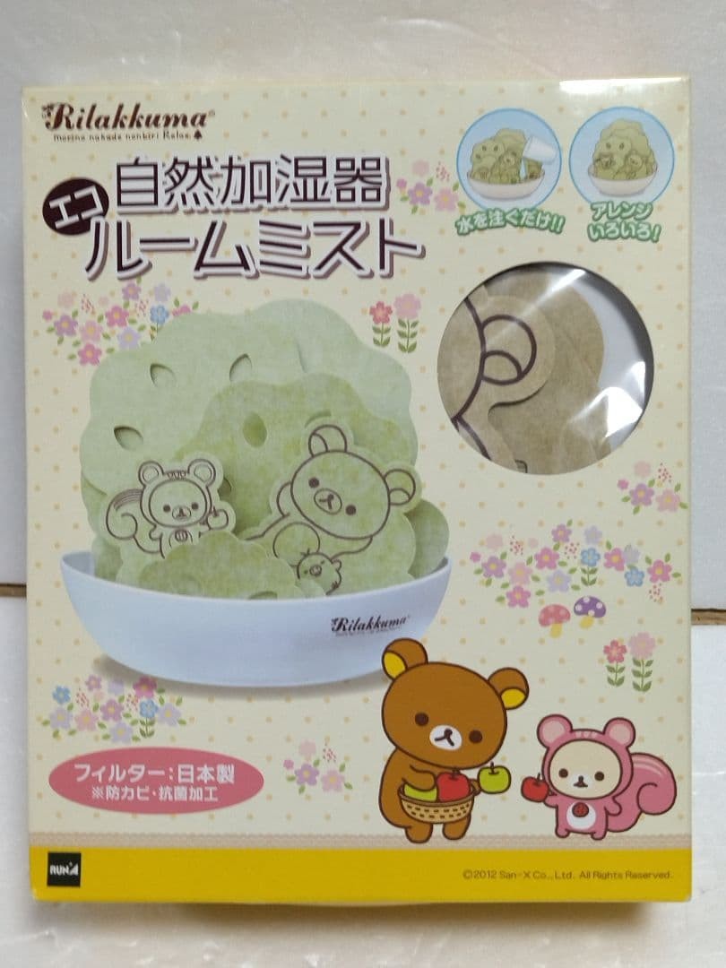 SAN-X Rilakkuma Natural Humidifier Room Mist SAN-X SAN-X SAN-X SAN-X SAN-X SAN-X