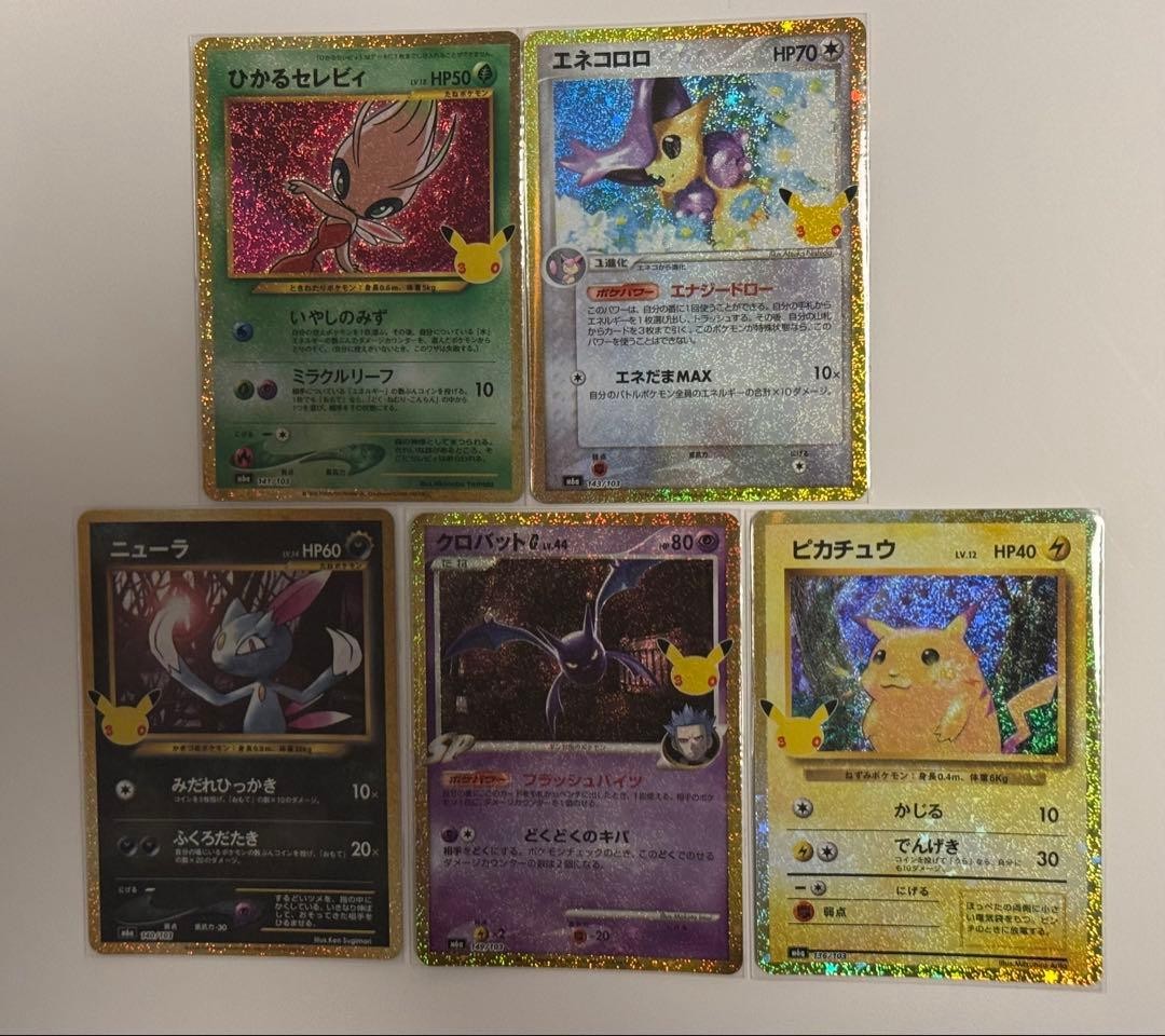 Pokemon Card 30th Anniversary Shining Celebi Pikachu and Others