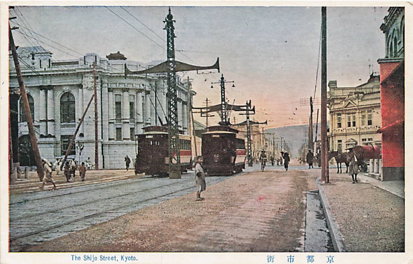 Postcard Japan: The Shijo Street, Kyoto, DB 1910's