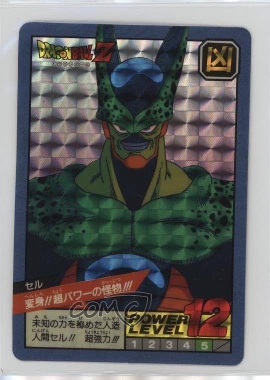 1991-97 Bandai Dragon Ball Super Battle - Power Level MAX Japanese Cell 3q4