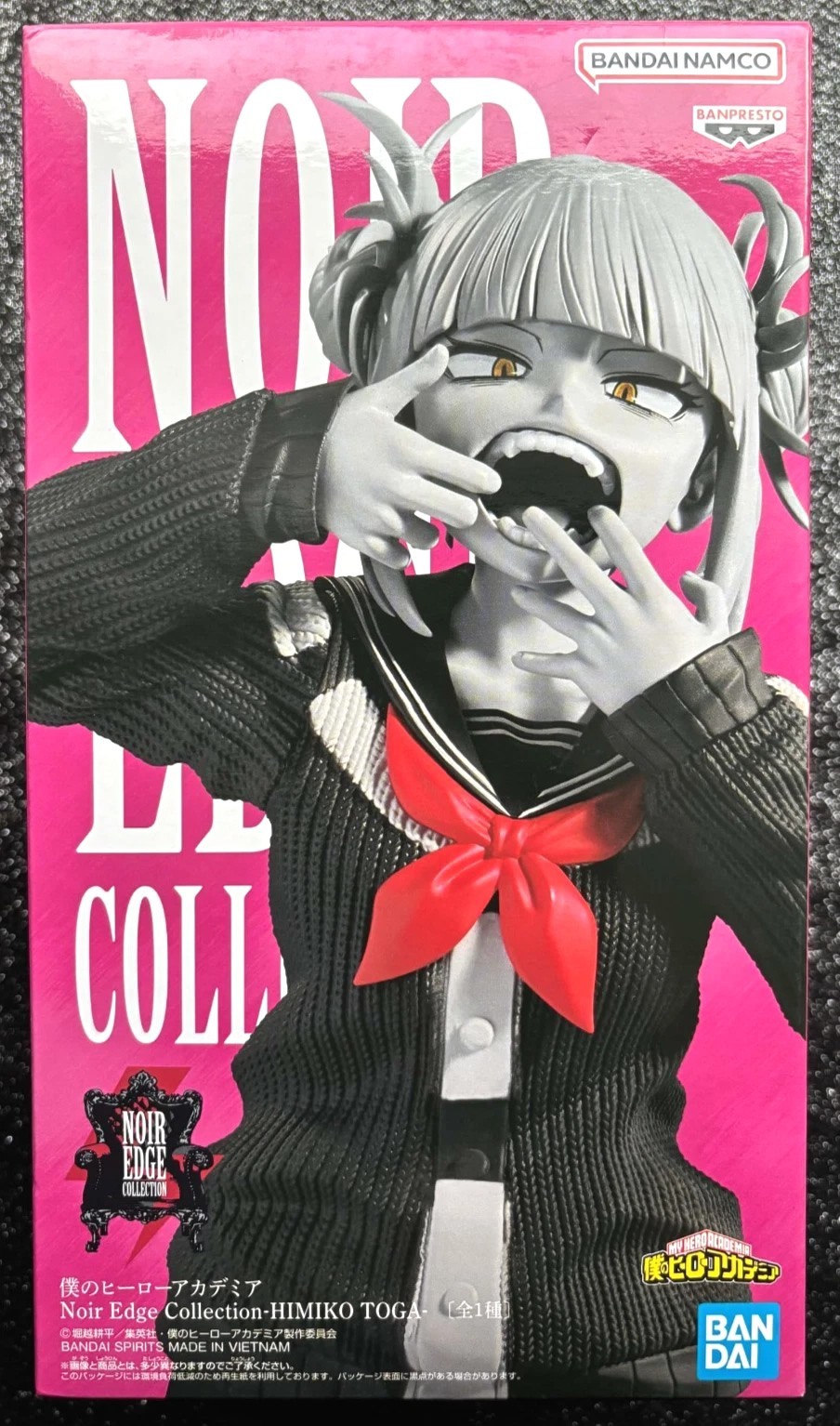 Himiko Toga Noir Edge Collection My Hero Academia Figure Banpresto Bandai