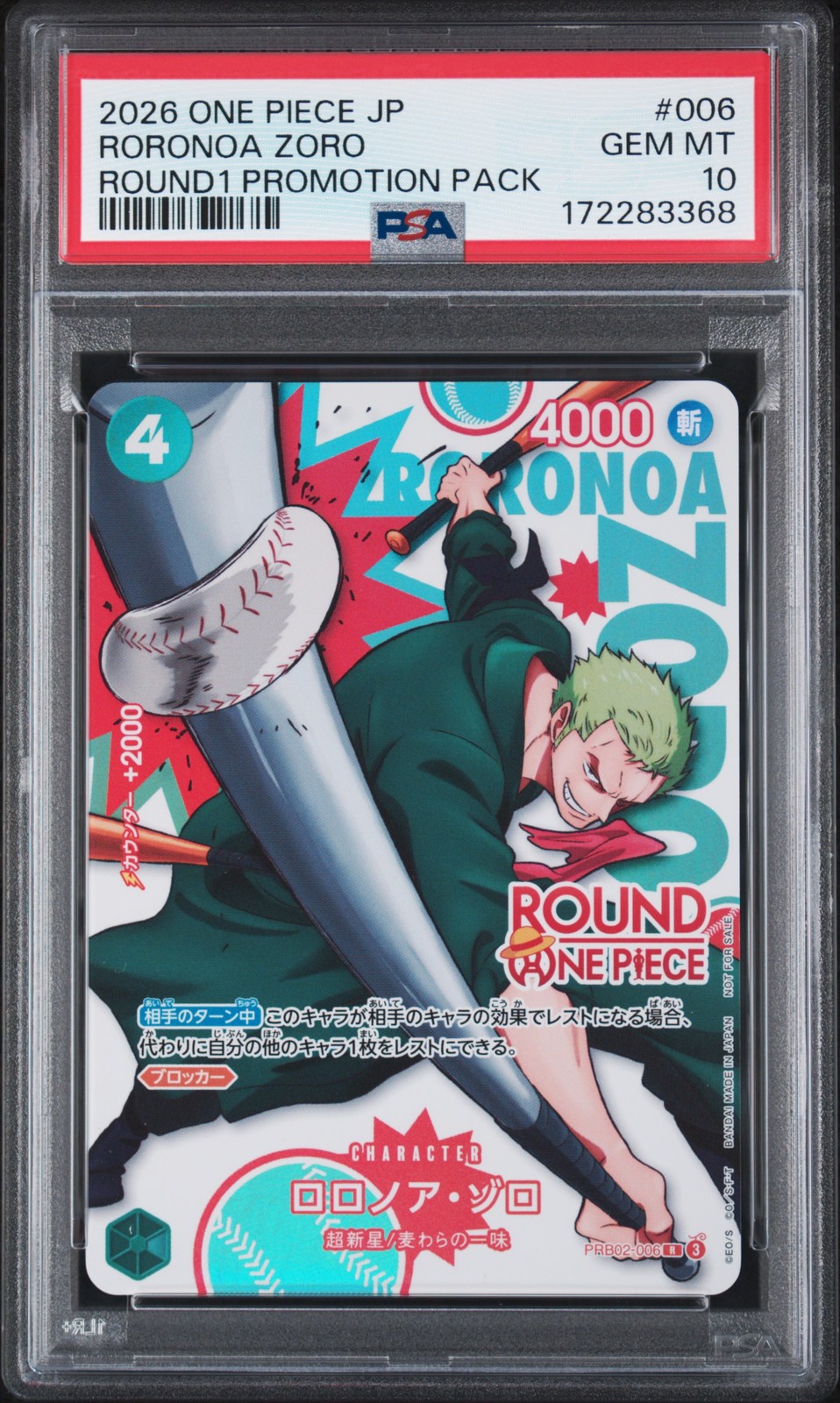 2026 ONE PIECE JAPANESE ROUND1 PROMOTION PACK #006 RORONOA ZORO PSA 10