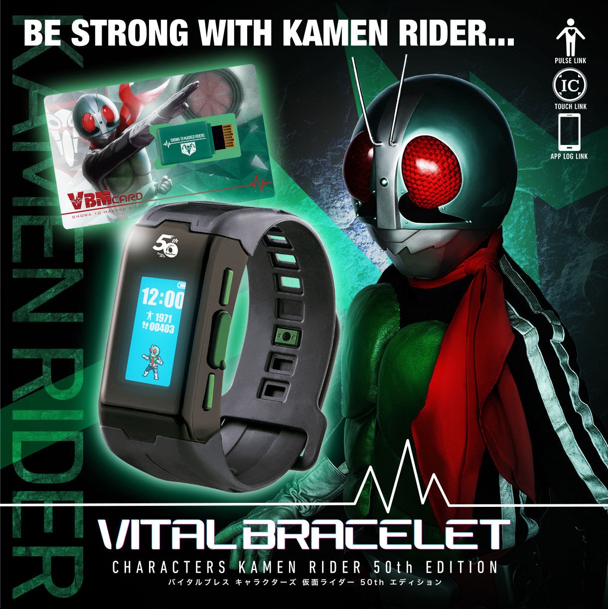 Bandai Vital Bracelet Characters Kaman Rider 50th Edition