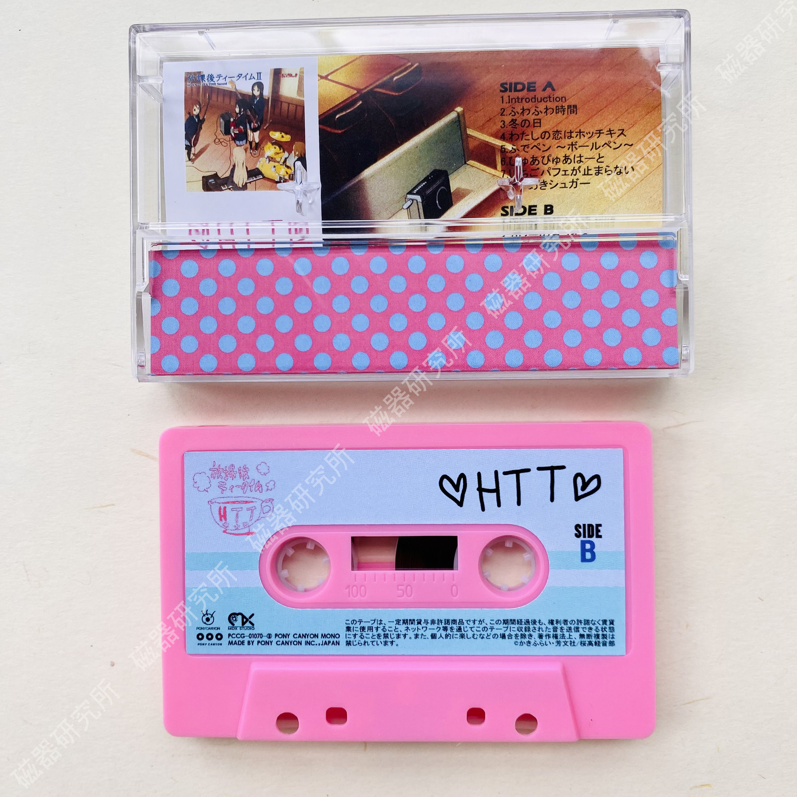 K-On Anime Soundtrack Magnetic Cassette - Vintage Tape Album Memorabilia