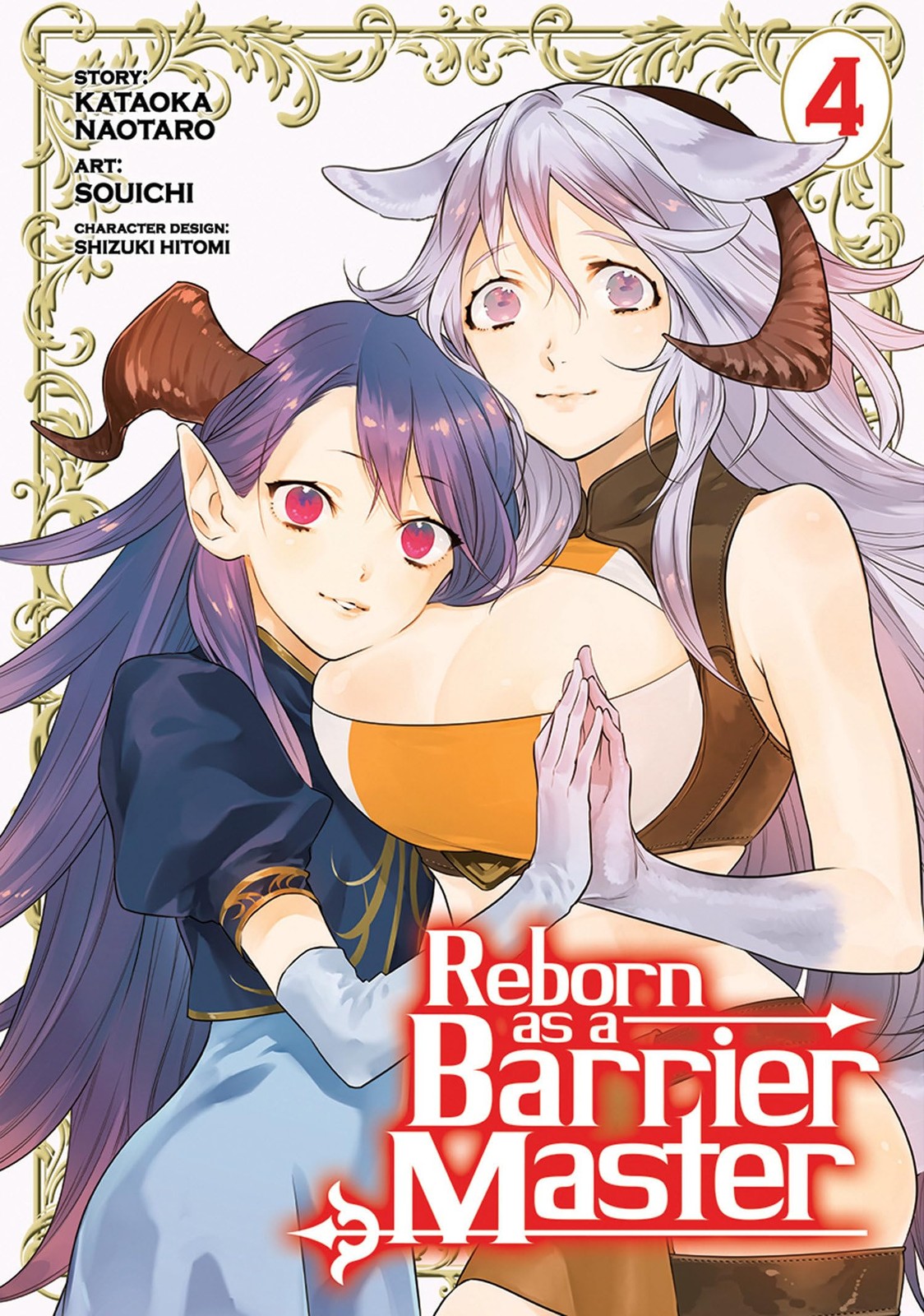 Reborn as a Barrier Master (Manga) Vol. 4, Naotaro, Kataoka, Excellent Book