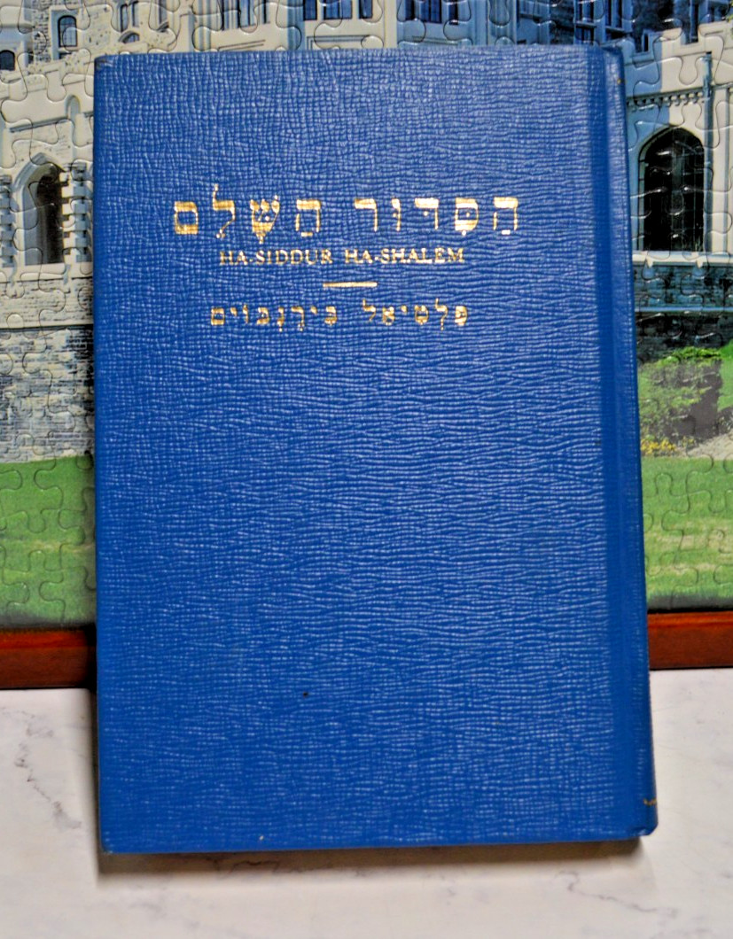 1977 Ha-Siddur Ha-Shalem Philip Birnbaum Hebrew English Daily Prayer Book 1977 Ha-Siddur Ha-Shalem Philip Birnbaum Hebrew English Daily Prayer Book
