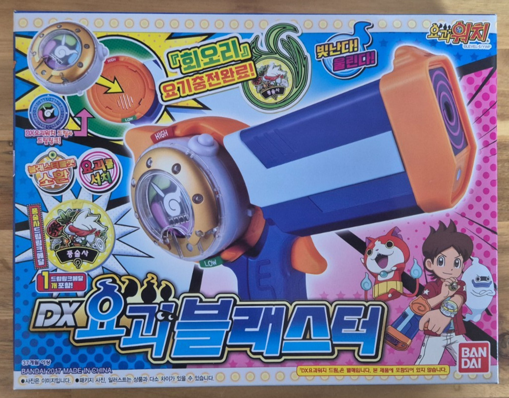 Bandai Yo-Kai (Yokai) Watch : DX Yo-Kai Blaster Genuine Bandai Yo-Kai (Yokai) Watch : DX Yo-Kai Blaster Genuine