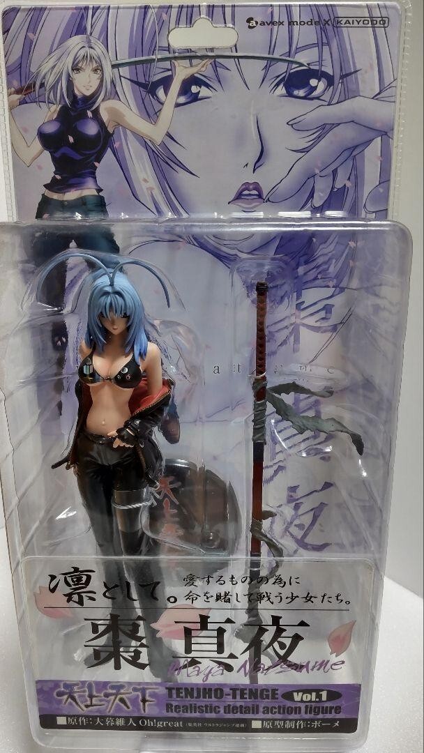 TENJO-TENGE NO.1 NATSUME Maya BOME Kaiyodo Action Figure 7.8in New