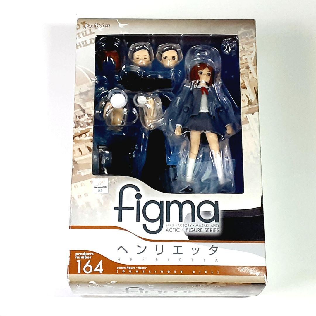 Figma 164 Gunslinger Girl Henrietta Figure Japan