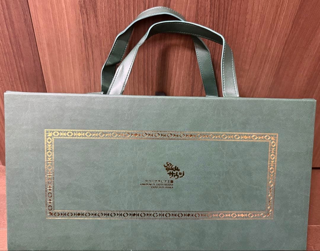 VIP Guest Officials Gifts EXPO2025 Saudi Arabia Pavilion #95624f