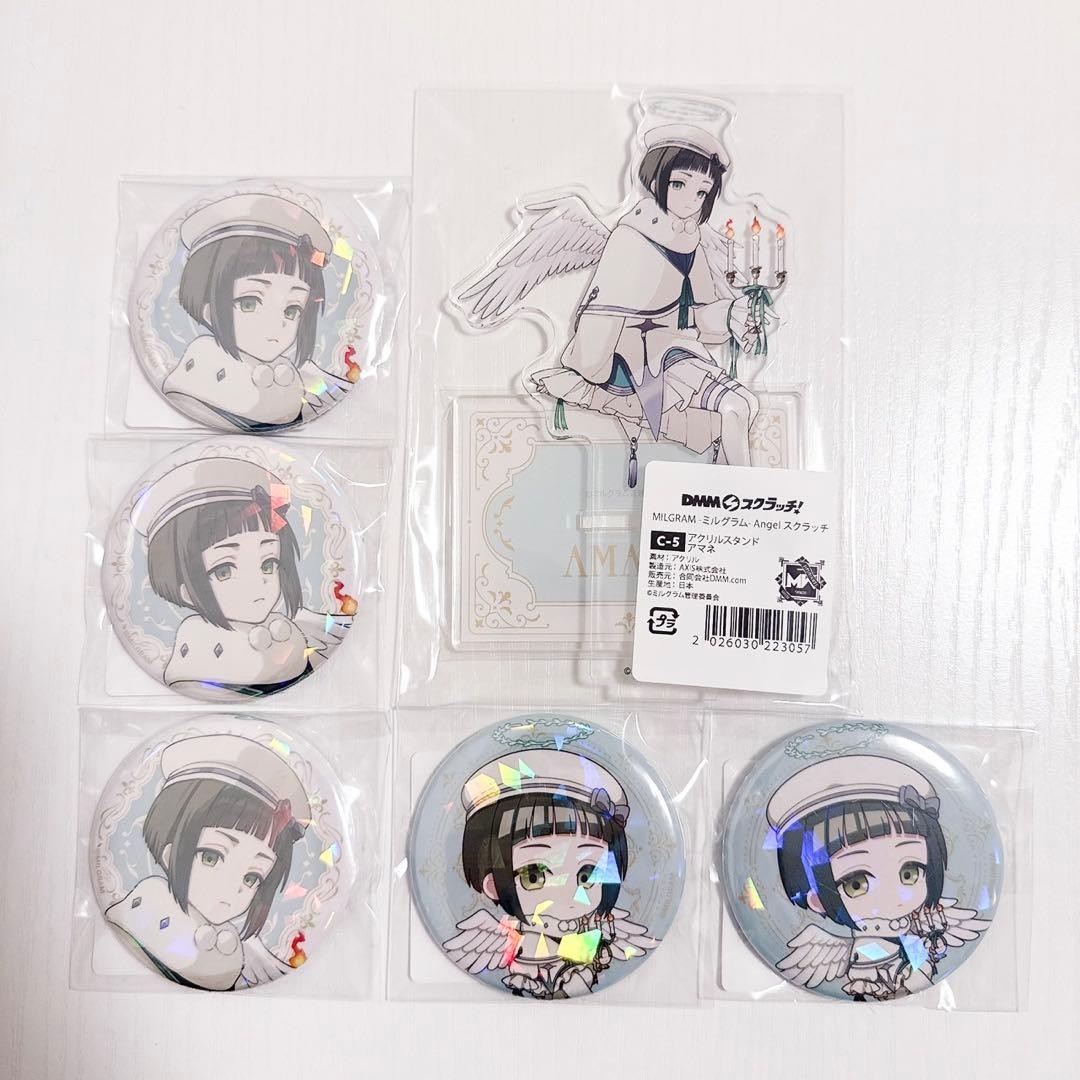Milgram Amane DMM Scratch Angel Milgram Amane DMM Scratch Angel