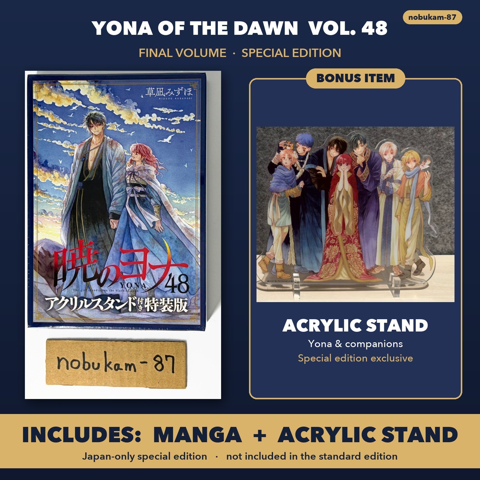 Yona of the Dawn Vol. 48 Special Edition Manga Acrylic Stand Japan 9784592106500