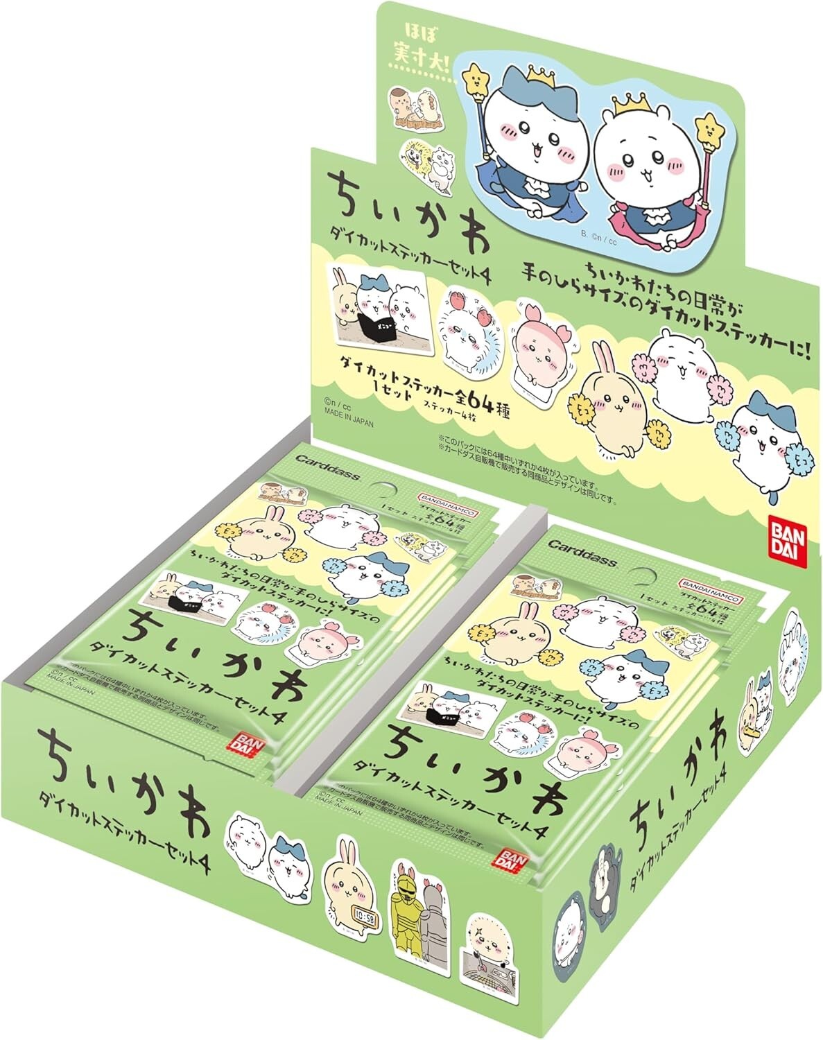 Chiikawa Die Cut Sticker Set 4 (Pack) (BOX) 20 packs Hachiware Rabbit Usagi JP