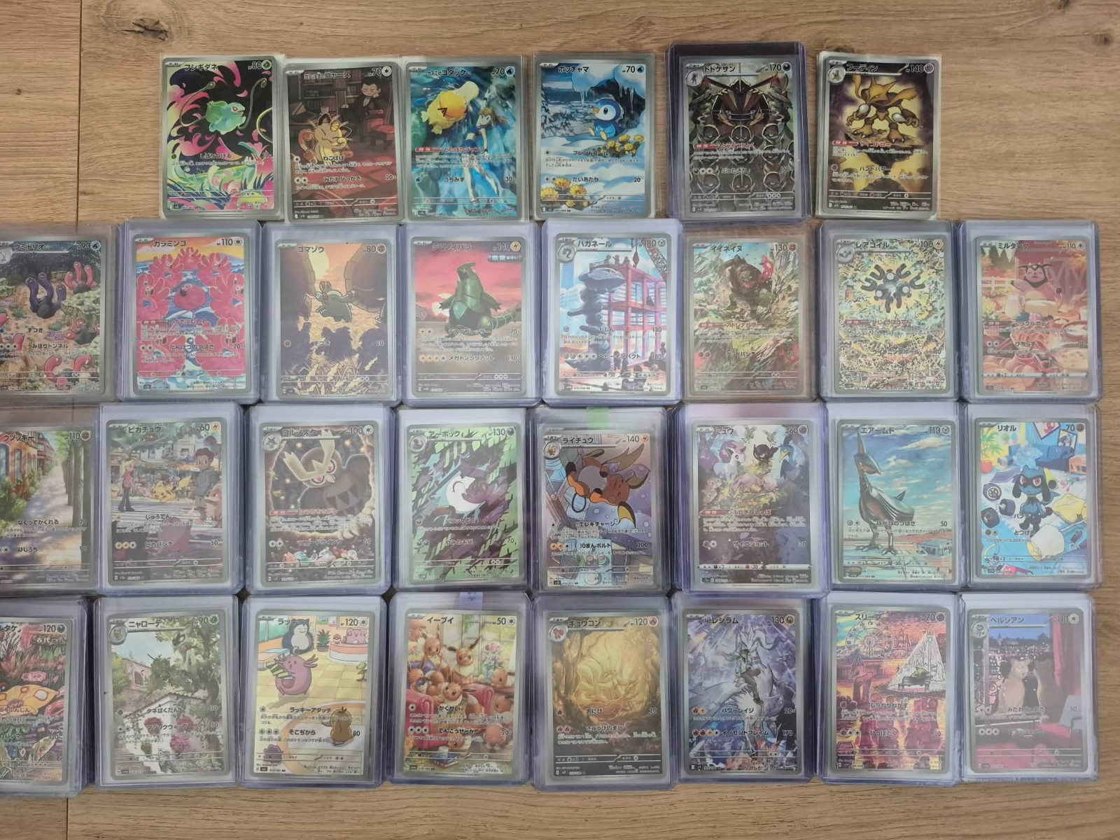253 Japanese Pokemon AR SAR Card Collection NM No Duplicates 151 VSTAR Universe