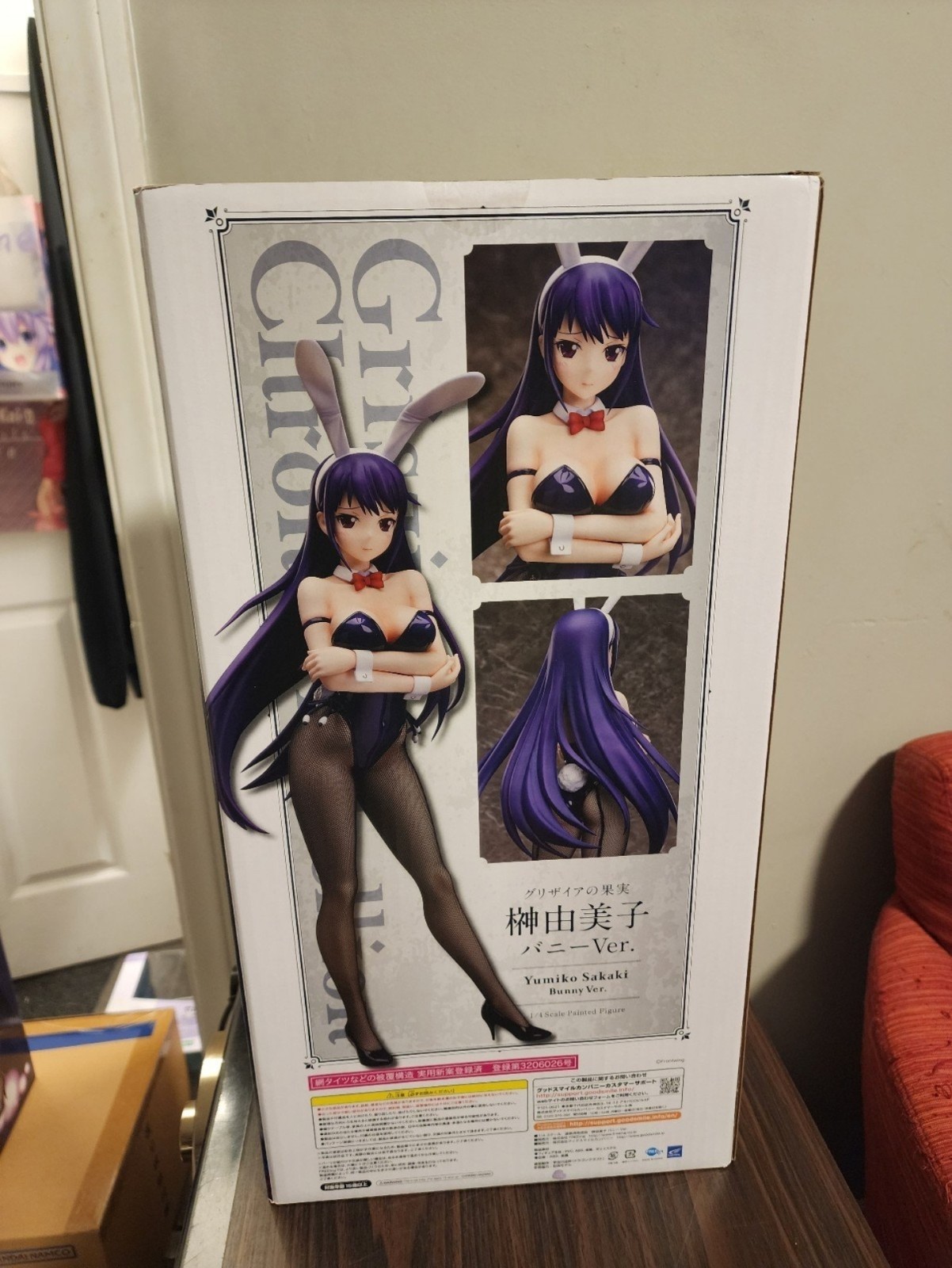 The Fruit of Grisaia Yumiko Sakaki: Bunny Ver. Figure 1/4scale PVC