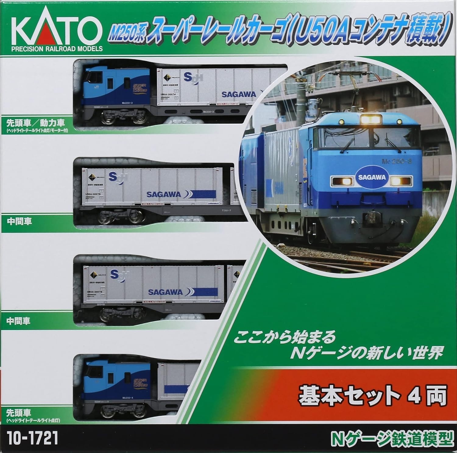 KATO N Gauge M250 Super Rail Cargo U50A Container Loading 10-1721 Adult 17+