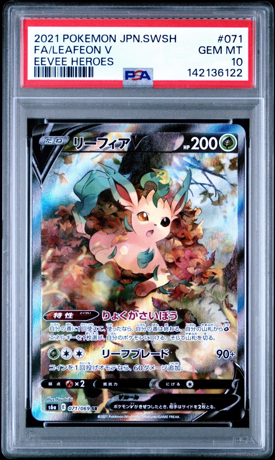 The Pokémon Company Leafeon V 071/069 S6a Eevee Heroes PSA 10 FA Holo JPN