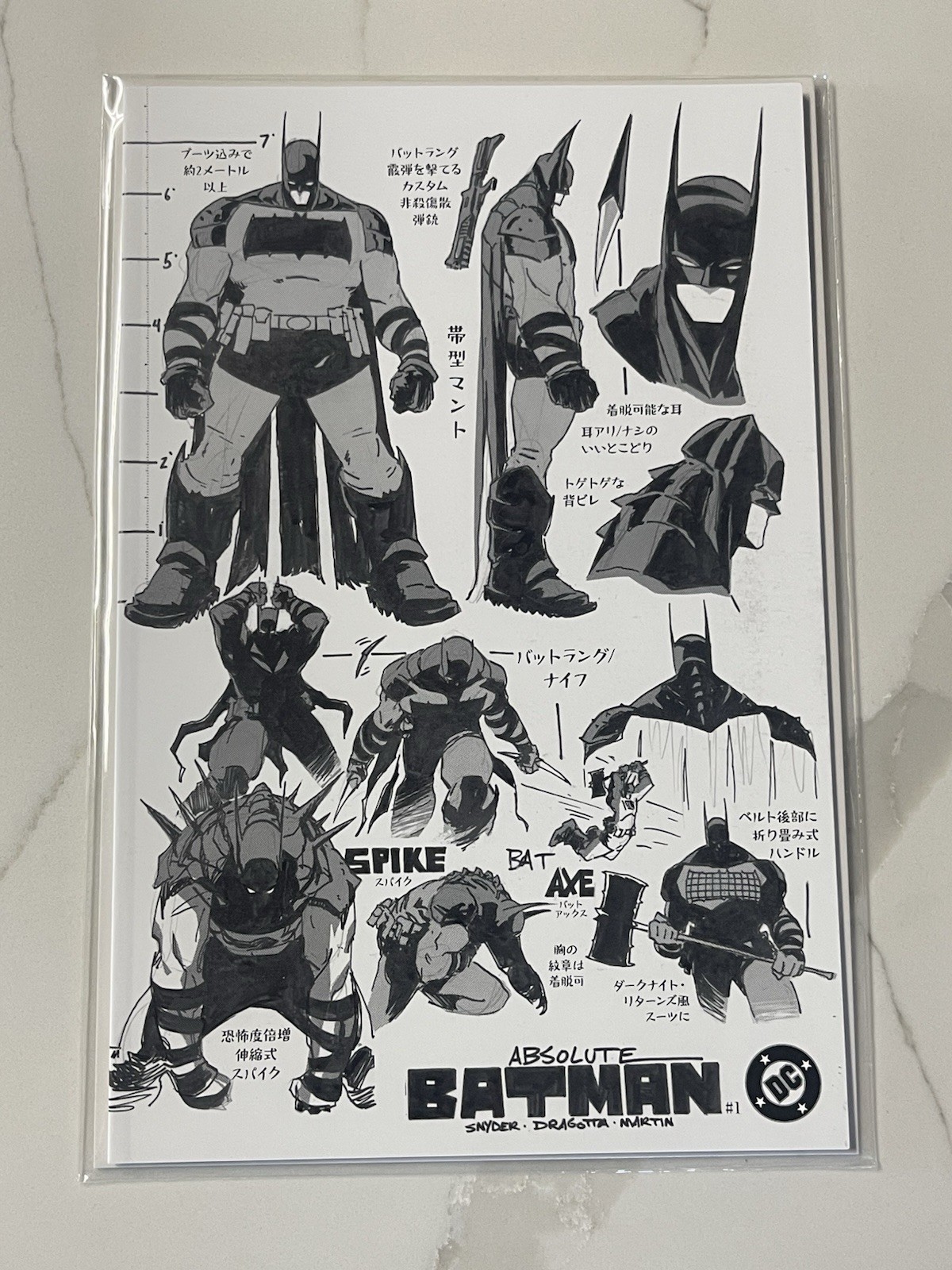 Absolute Batman #1 Nick Dragotta Japanese Phase 6 Variant Comic