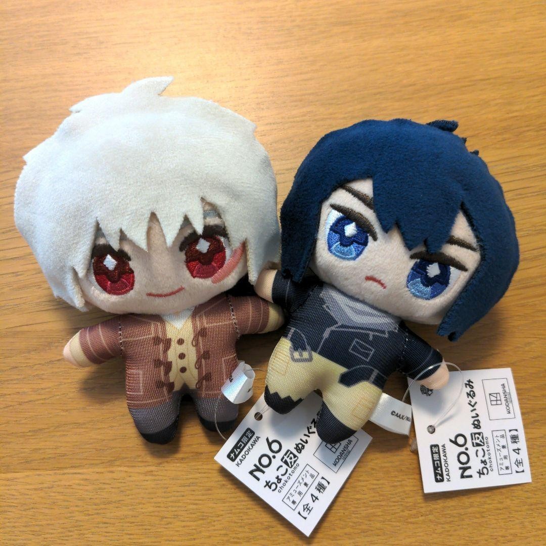 NO.6 Shion Mouse Choco Tomo Plush Mascot Toy Set of 2 Namco Limited Nezumi