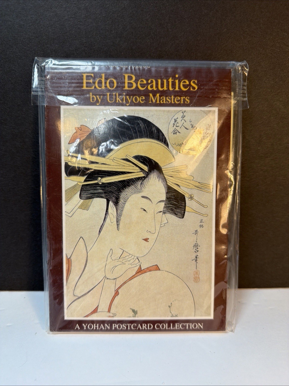 Hokusai ukiyo-e design art book  Utagawa Kuniyoshi /  postcard collection