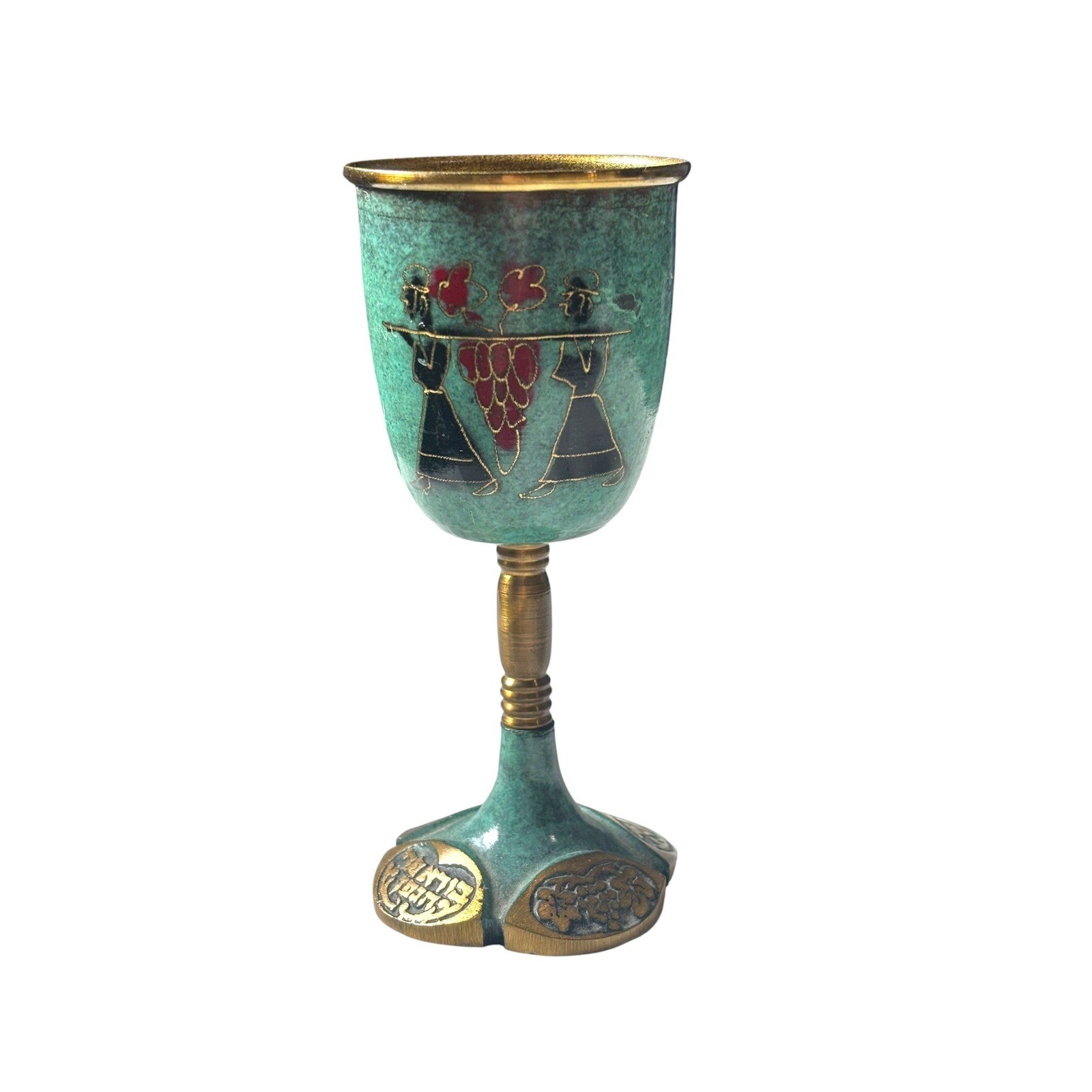 VIntage Sabra Israel Hand Painted Enamel Brass Kiddush Goblet Cup Verdigris