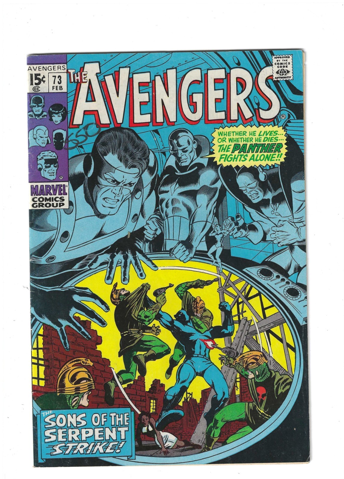 AVENGERS #73 Marie Severin Cover 1st App MONTAGUE HALE Roy Thomas Story 1970 AVENGERS #73 Marie Severin Cover 1st App MONTAGUE HALE Roy Thomas Story 1970