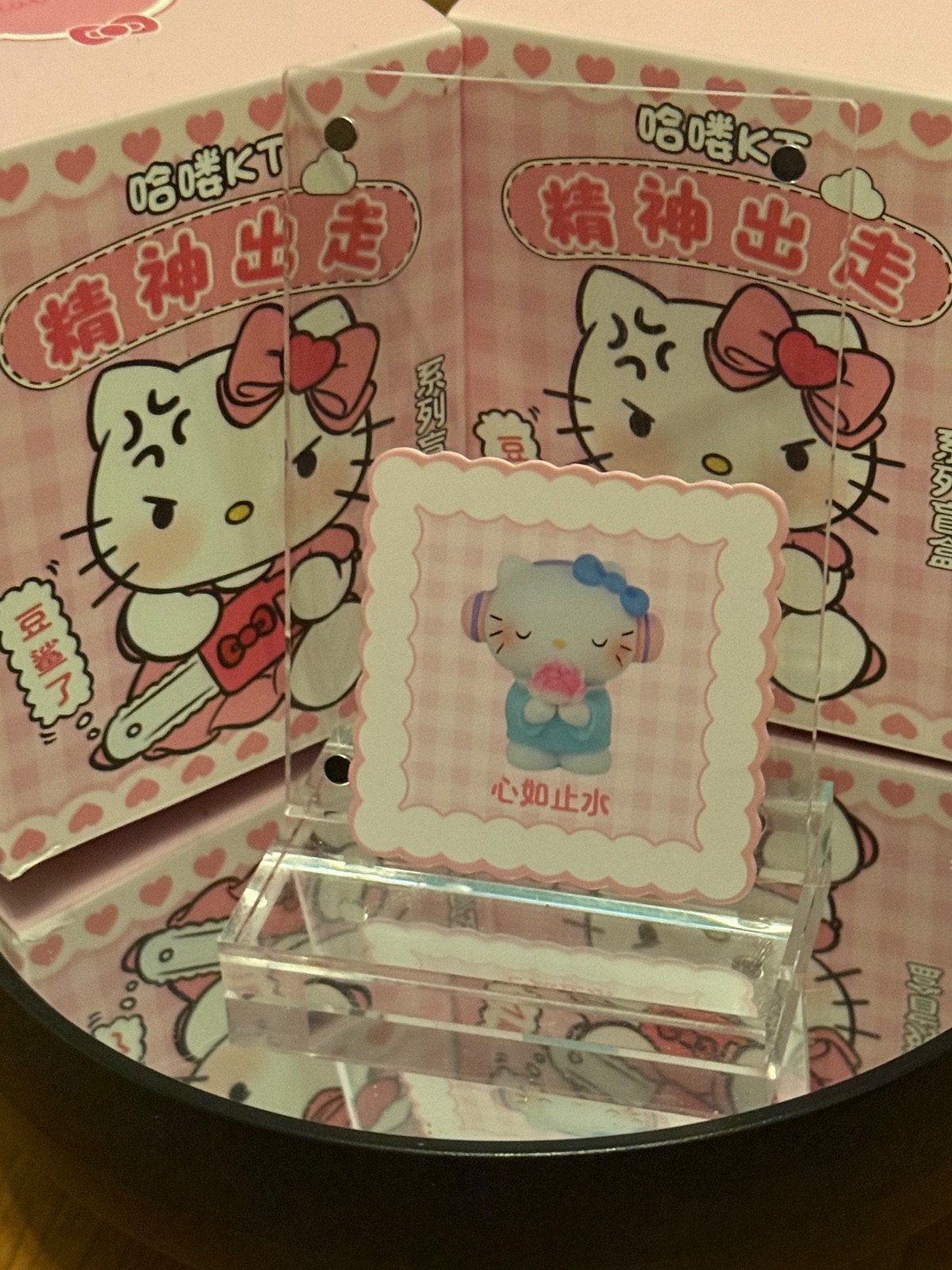 Hello Kitty Confirmed Figure Mental Escape Sea Salt Cat Blind Box You Pick