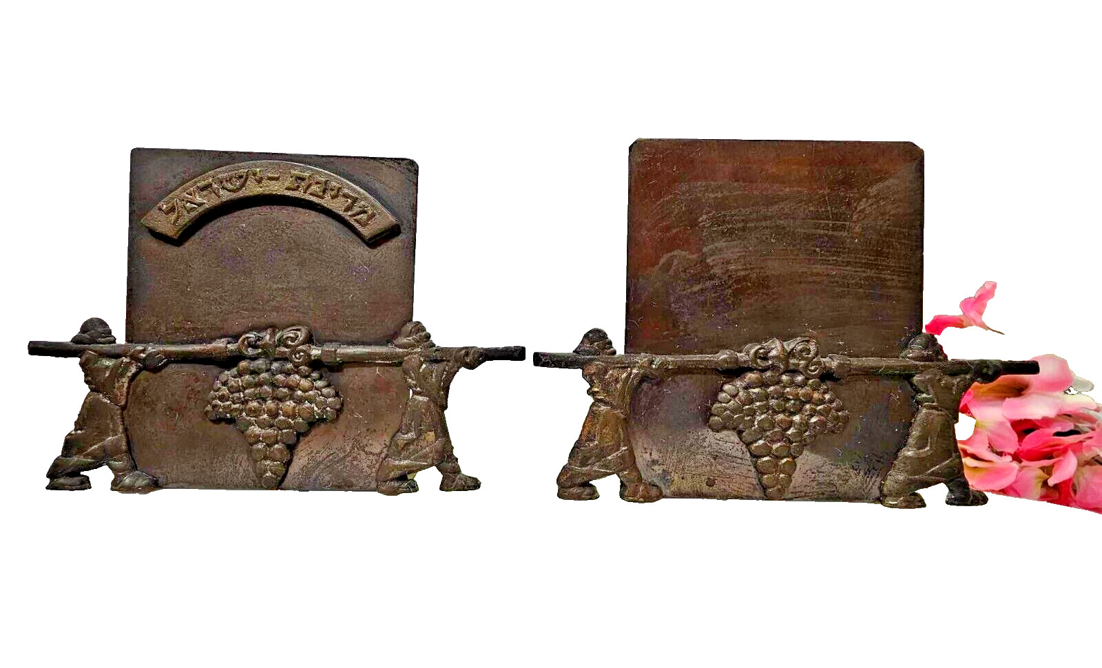 Vtg Brass /Metal joshua & caleb carrying grapes Bookends made in Israel - G5