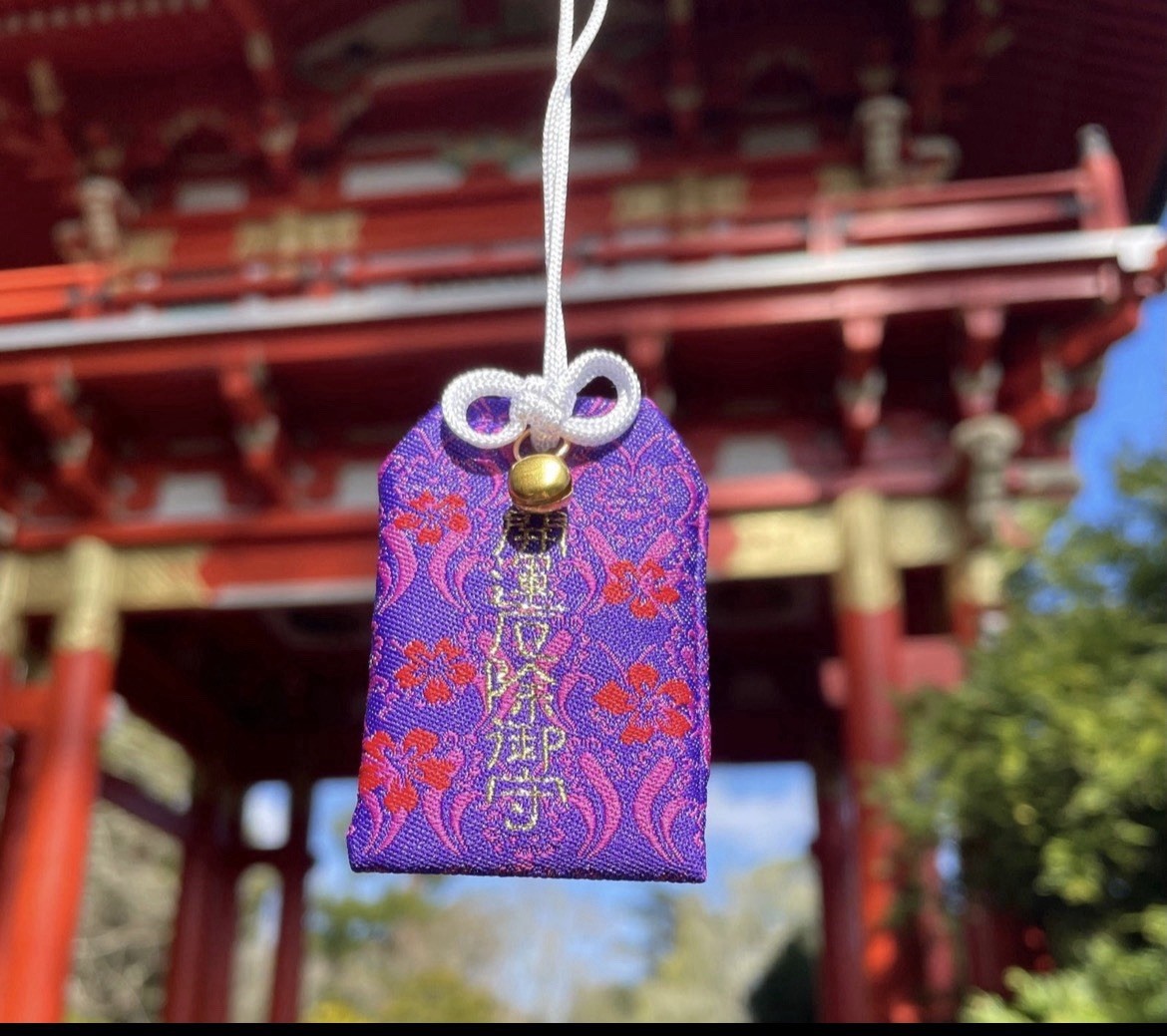 Japanese Omamori Charm For Fortune and Protection from Bad Luck Japanese Omamori Charm For Fortune and Protection from Bad Luck