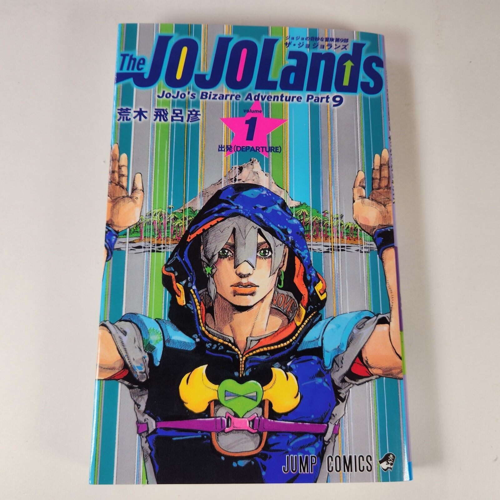 The JOJOLands Vol. 1 Japanese Manga JoJo's Bizarre Adventure Part 9