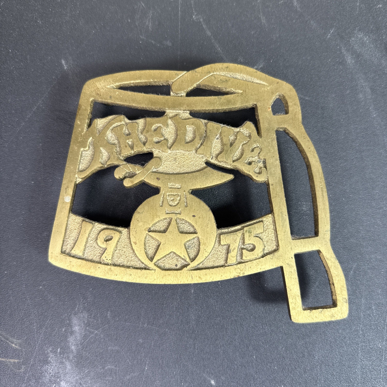 1975 Khedive Brass Trivet Shriner Masonic Hat Emblem Vintage Lodge Decor 1975 Khedive Brass Trivet Shriner Masonic Hat Emblem Vintage Lodge Decor