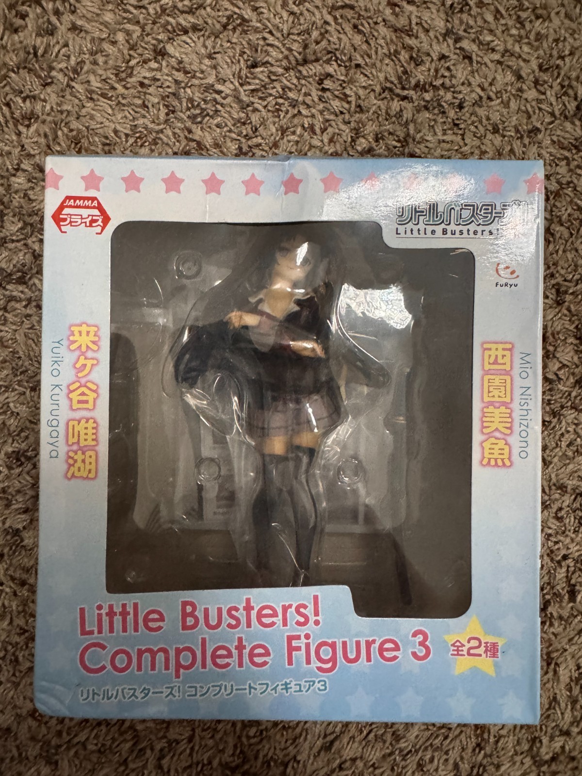 Little Busters Complete Figure 3 Yuiko Kurugaya Furyu Japan Official-New/DentBox