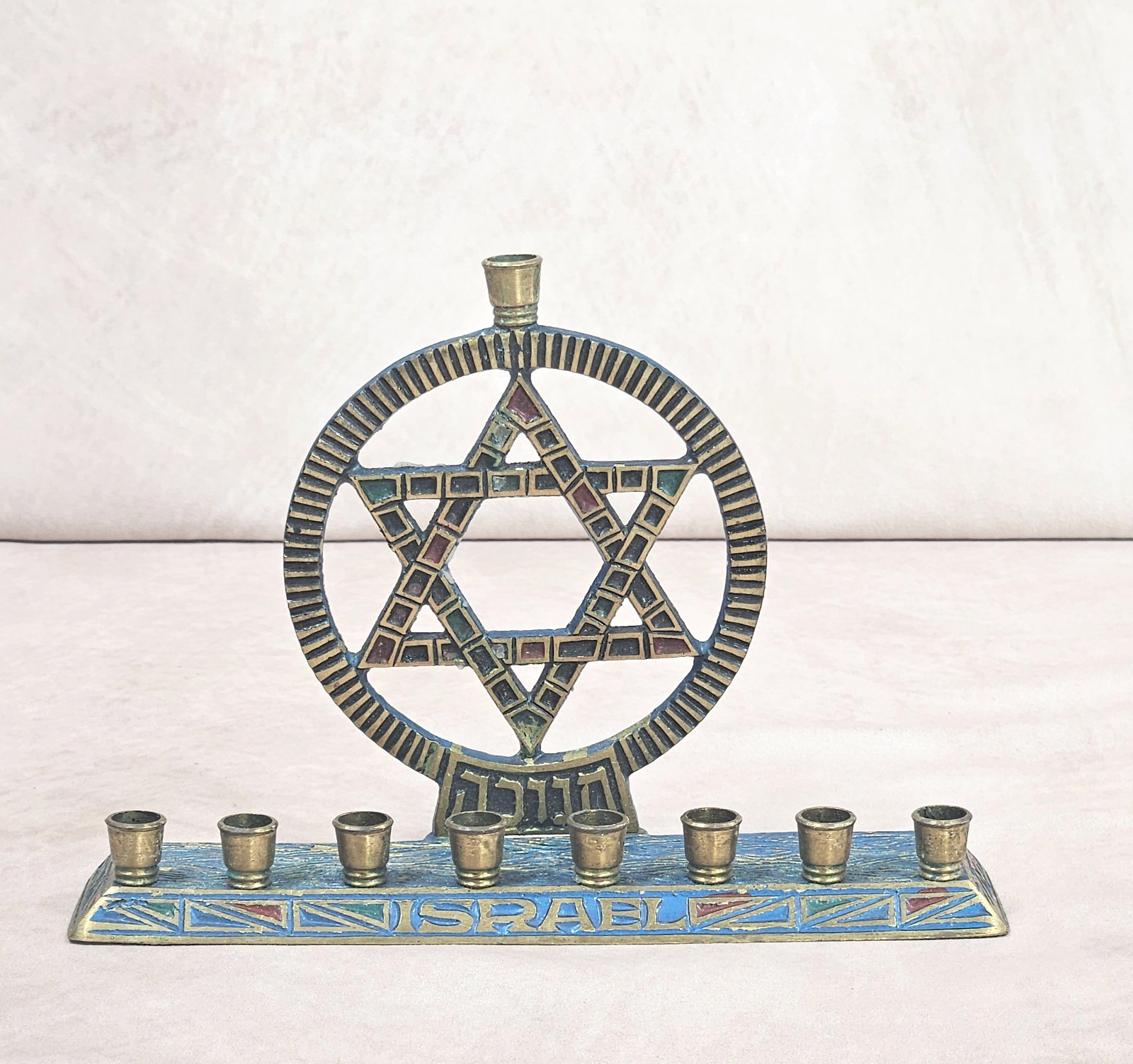 Vintage Israel Hanukkah Menorah Star of David Brass Candle Holder Enamel Judaica