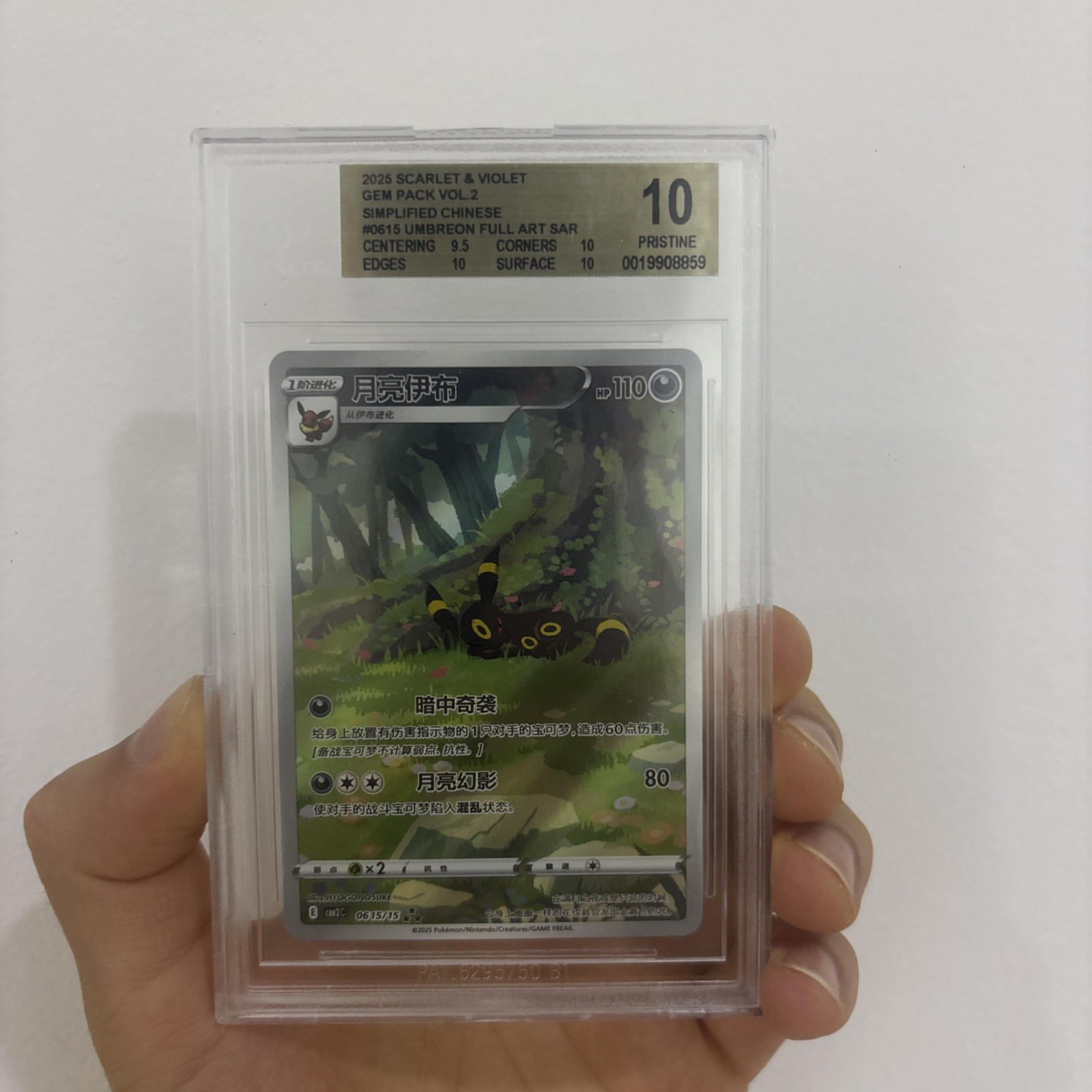 Pokemon Umbreon 0615 Gem Pk. Vol.2 Simplified Chinese BGS 10 Pristine